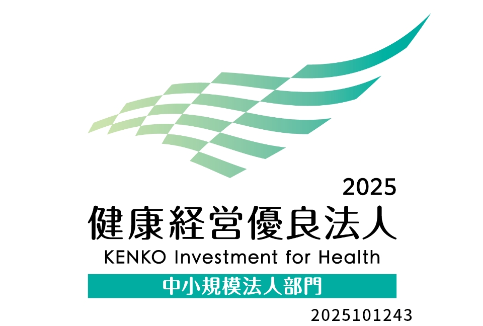 健康経営優良法人2025のロゴ